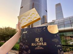 -老鼎丰糕点铺子(国贸商城店)