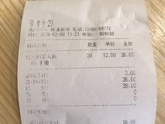 -CoCo都可(桃浦新邻店)