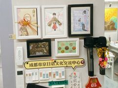 -帝京日语(春熙路旗舰校区)