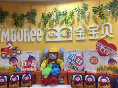 -金宝贝早教(南山花园城店)