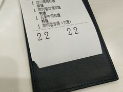 -翡翠拉面小笼包(机场DFS店)