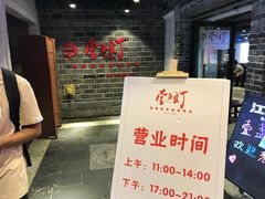 -壹盏灯(蚂蚁工房店)