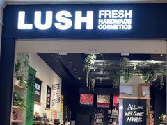 -LUSH(威尼斯人店)