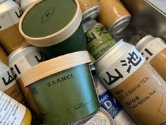 -SAANCI山池咖啡(海上世界文化艺术中心店)