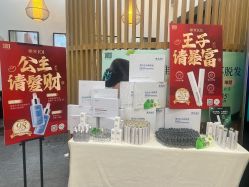 -章光101防脱养发荟