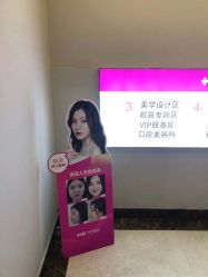 点击看大图 -长沙雅美医疗美容医院