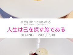 -北京金融街丽思卡尔顿酒店·意味轩 Cepe