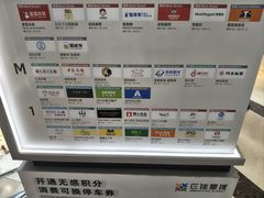 -Sony Store索尼(广州正佳店)