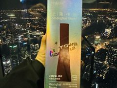 -上海中心大厦