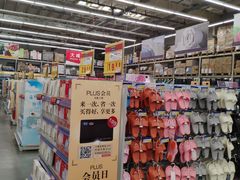 -麦德龙(郑东店)