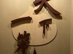 -豫园