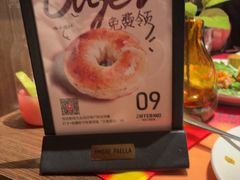 -ZAFFERANO西班牙海鲜饭(上海首店)