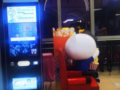 -幸福蓝海国际影城(崇安寺T12店)