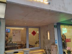 门面-小团圆糖水铺(襄阳南路店)