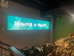 -老福耶小草帽石锅鱼(奥体店)