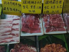 -三锅莊·牦牛肉火锅·香格里拉特色藏餐宴请餐厅(昆明创始店)