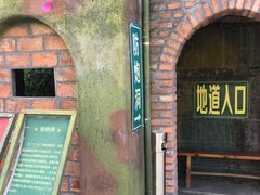 -大嶝英雄三岛战地观光园