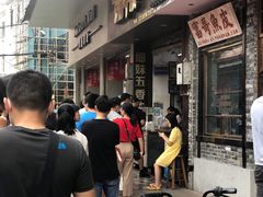 -细妹五香牛杂(步行街店)