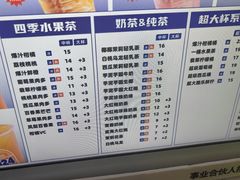 -万达广场(龙湖店)