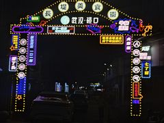 -桂萍特色牛筋牛杂(长堤街总店)