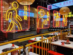 -老马路串串香火锅(北门桥店)