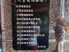 -寂照庵