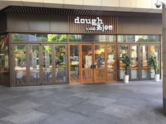 门面-Dough&Joe团憩(瑞虹天地月亮湾店)