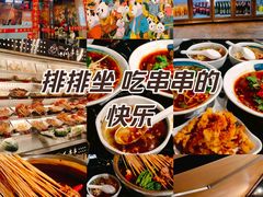 -成都瓜串串(华强北店)