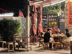 -华丰火锅(双林北横路店)