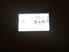-足本纪·足道 SPA 简餐 小吃(文三西路店)