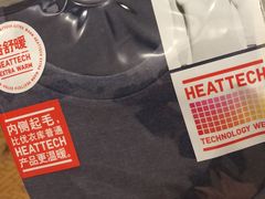 -优衣库(重庆万象城店)