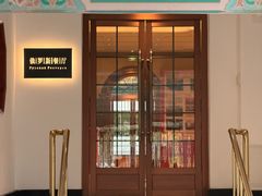 -北京友谊宾馆·俄罗斯餐厅