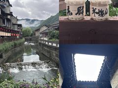 -羊楼洞