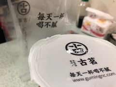 -古茗(鹿城西城路店)