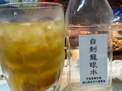 -芈重山老火锅(广州首店)