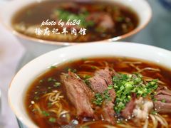 羊肉面-徐府记羊肉馆