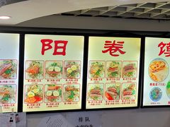 -安徽阜阳卷馍(西单店)