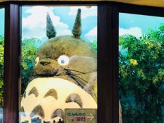 -三鹰之森吉卜力美术馆