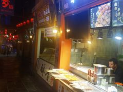 门面-歹街(金成店)