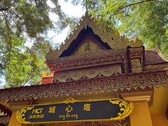 -曼听御花园