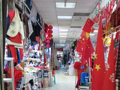 -北京万朋文化办公用品商城