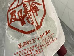 -茶颜悦色(嘉顿一楼吉时赏味游园会店)