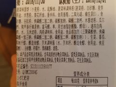 -瑞幸咖啡(1+1大厦店)