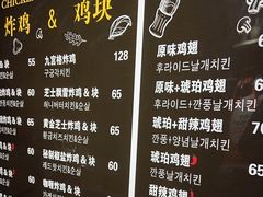 -SUN炸鸡专门店(西塔总店)