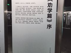 -张之洞与武汉博物馆