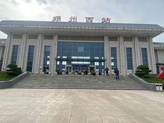 -郑州西站