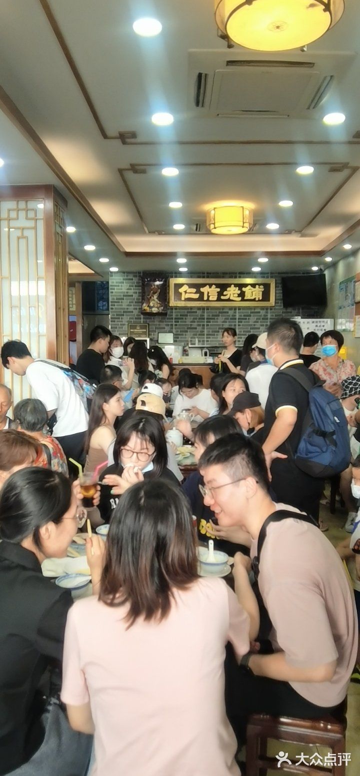 佛山顺德大良~仁信老铺双皮奶