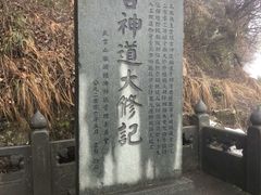 -武当山风景区