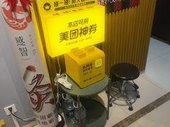-感智盲人按摩·艾灸·肩颈SPA(岗厦店)