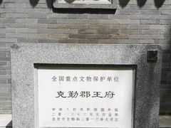 -北京第二实验小学